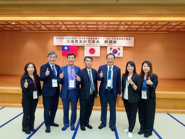 台日韓產官代表齊聚-攜手拓展合作