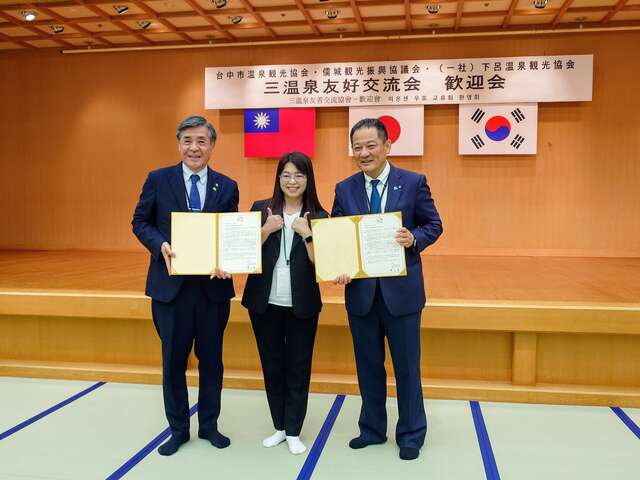 台中代表致局長祝賀信予下呂市山內登市長及瀧康洋會長