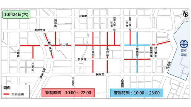 1024封街