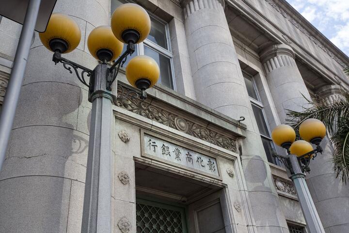 彰化银行总行及行史馆-门口斜侧拍 (门口两侧上方有圆形黄路灯)