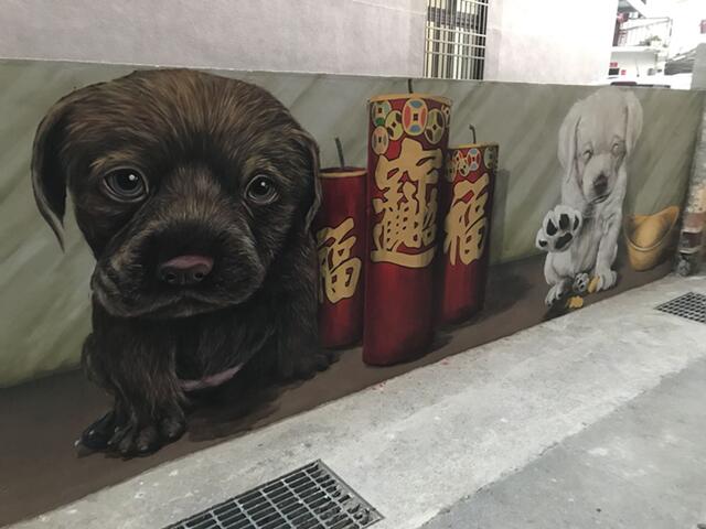 后里舊社里彩繪村-迎接狗年的主題壁畫