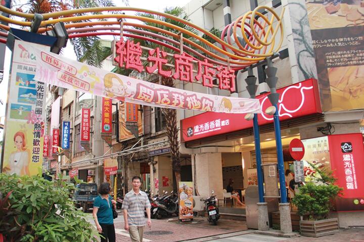 Jiguang Street Shopping District