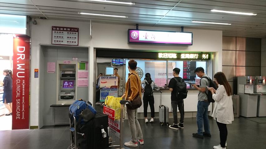 台中国际机场
