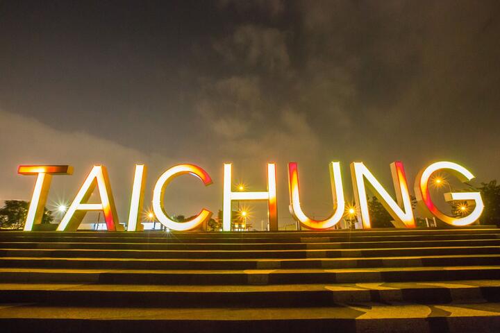筏子溪门户迎宾水岸廊道-Taichung夜间点灯