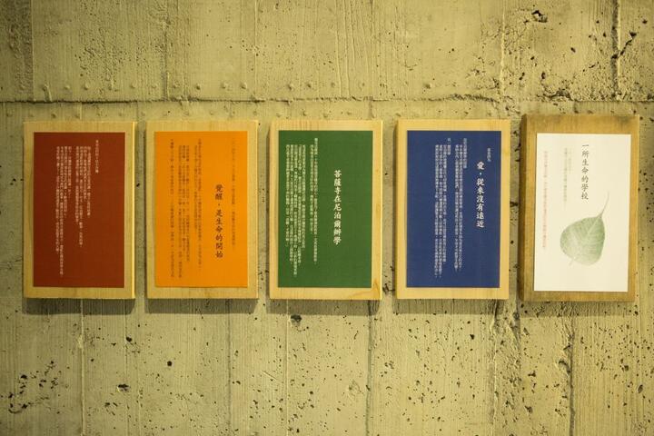 푸사 템플(菩薩寺)