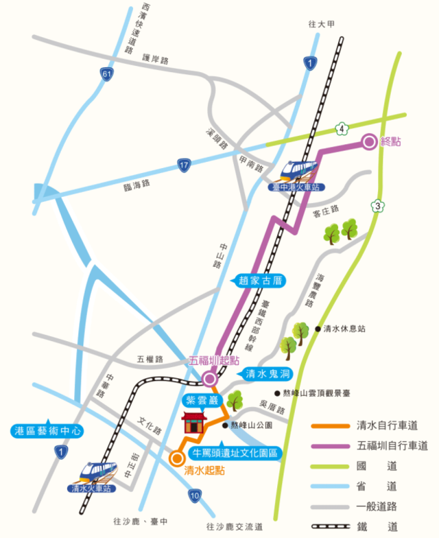 Wufuzun Bicycle Path