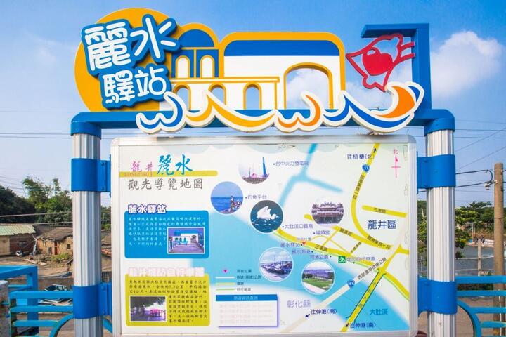 Lishui Fishing Harbor