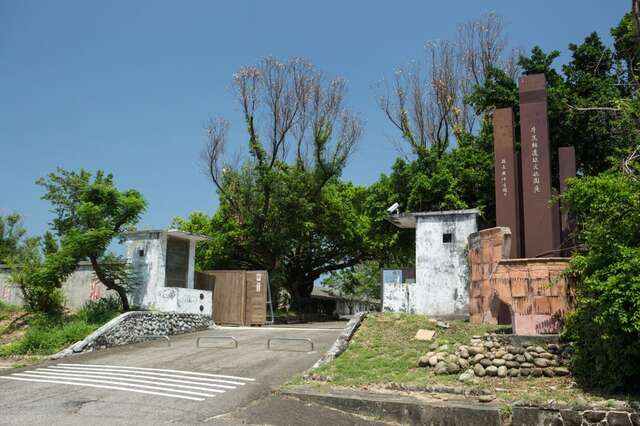 Niumatou Historic Cultural Park