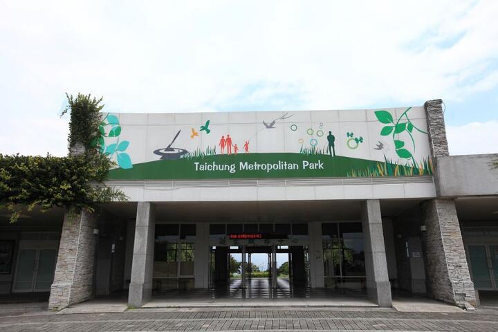 Taichung Metropolitan Park
