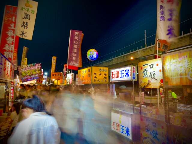 Daqing Night Market