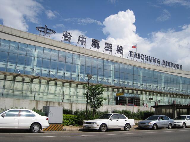 臺中航空站