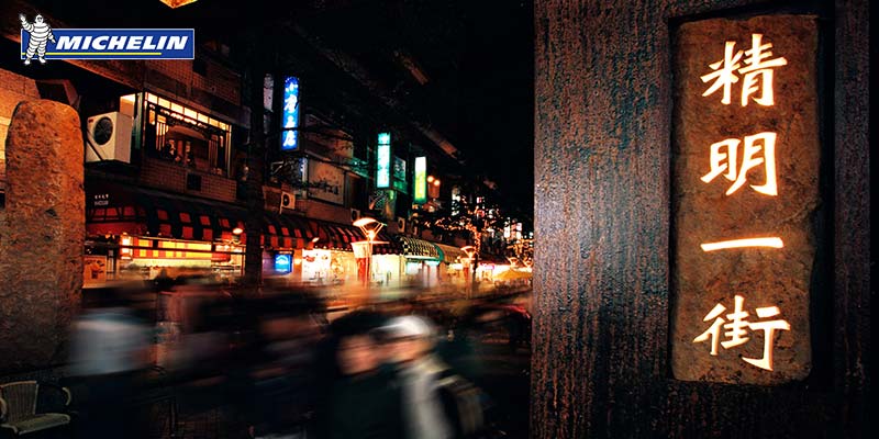 Jingming 1st Street Night Market