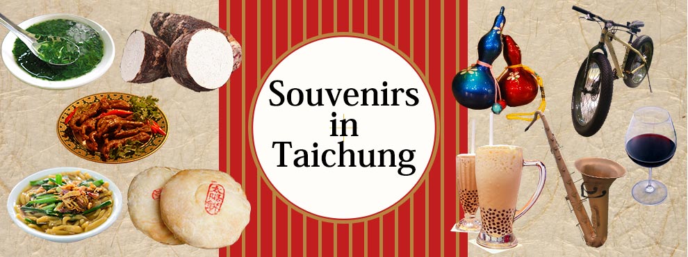 Souvenirs in Taichung