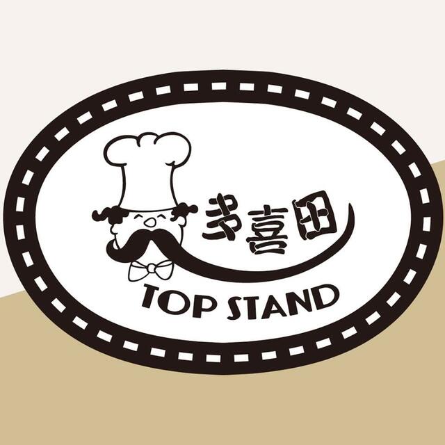 多喜田Top Stand Official