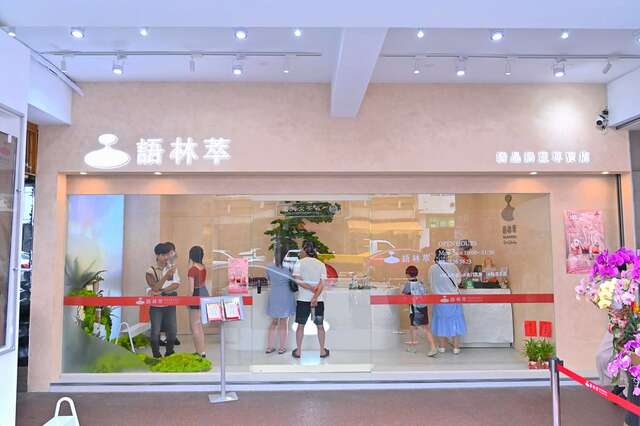 語林萃-精品奶蓋專賣店