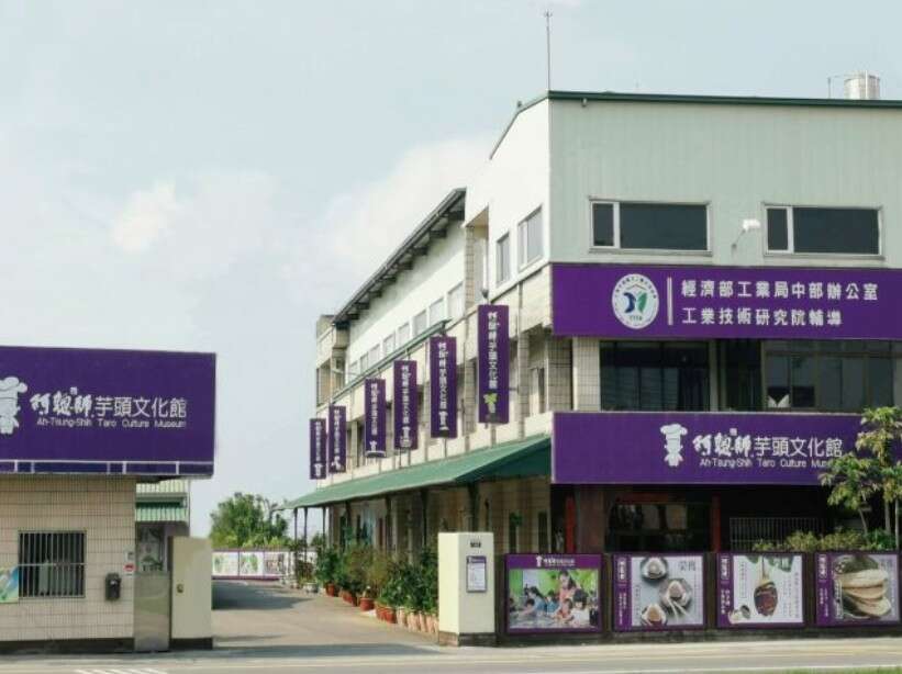 阿聰師的糕餅主意