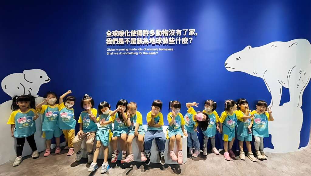 北極熊主題牆合照區