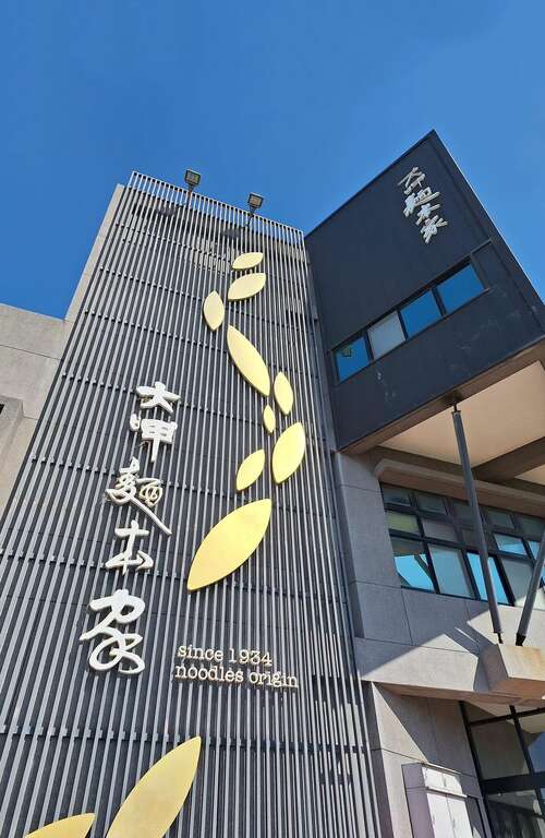 故事館