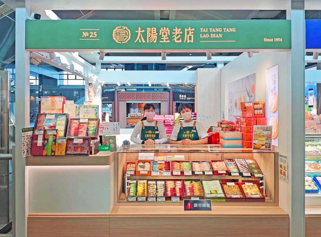 台中高鐵店店面