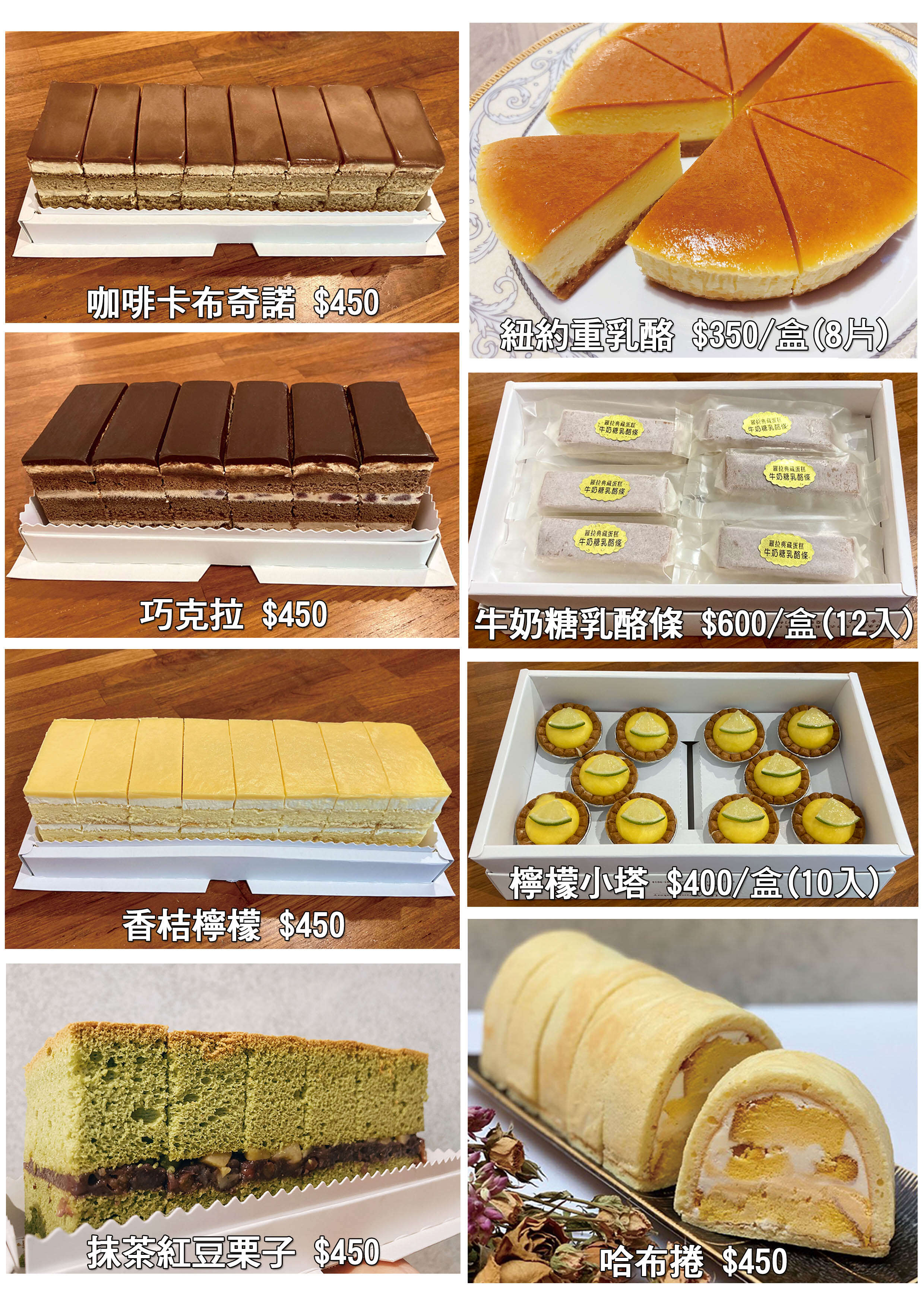 261022长条彩图