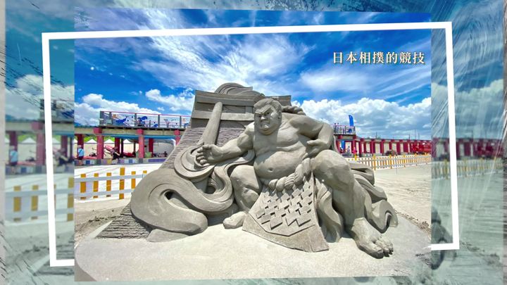 ＼大安沙雕望眼看世界，上傳美照抽超商禮券 ／​