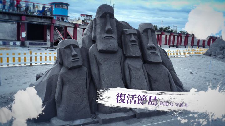 ＼開箱異國風情沙雕！#大安沙雕音樂季 4大活動懶人包／​