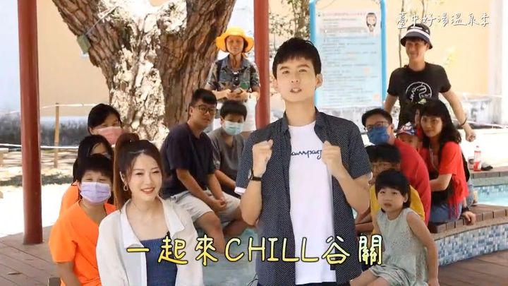 \#2022臺中好湯溫泉季,泡五大名湯chill遊山城/