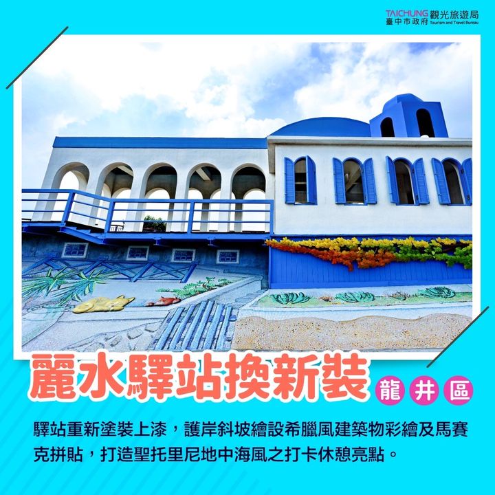 玩编快报🔈这季节最适合旅游的好所在✨