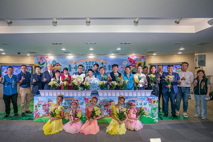 \#2022台中国际花毯节!即将让你 #心花开/