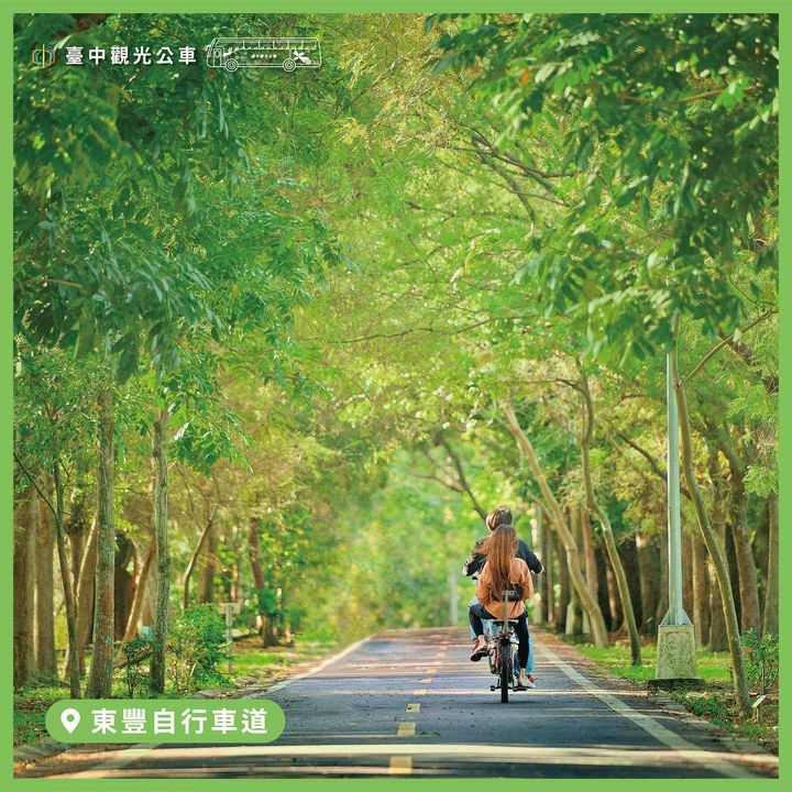 \#台中观光公车 搭公车这样玩 — 谷关线秘笈🚌/