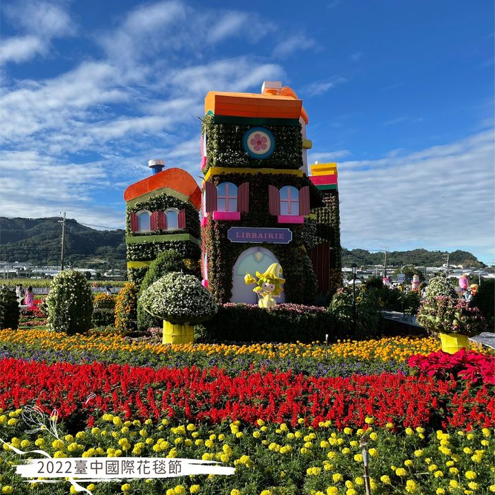 ✨ #2022台中国际花毯节