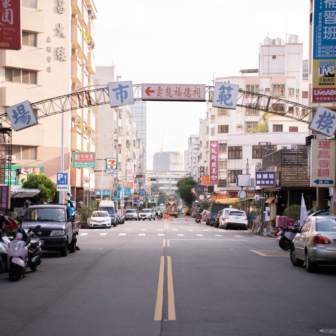 从日式风情大和村到模范国宅,走进模范街区的岁月曾经!