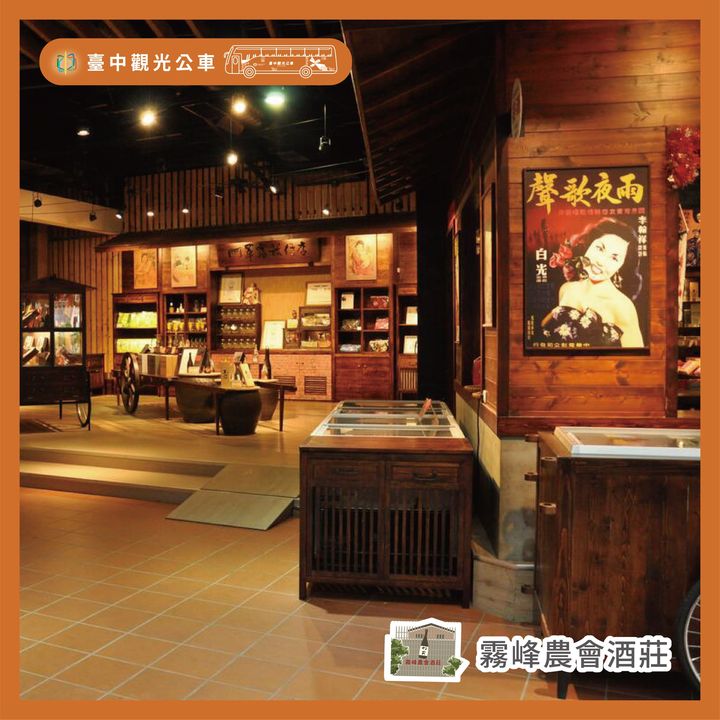 \#台中观光公车 🚌搭公车这样玩-阿罩雾线秘笈/