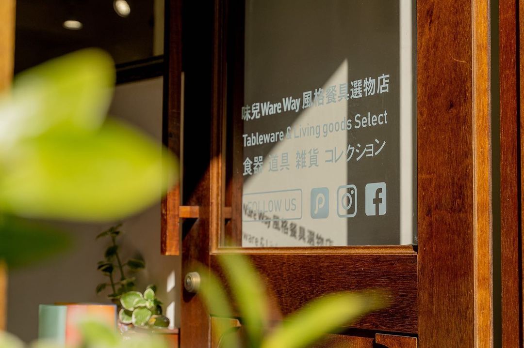 穿梭土库里巷弄,到台日风格小洋房里探索美感生活!