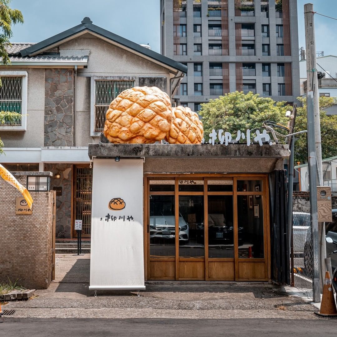 在怀旧的建筑中,品嚐充满历史韵味的日式料理。