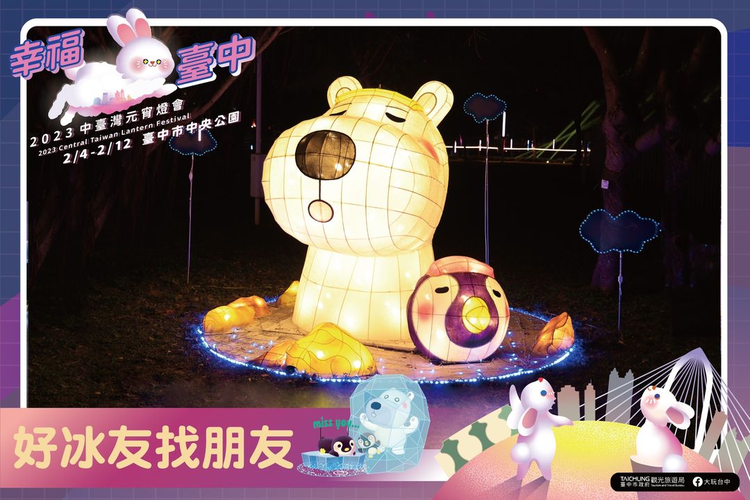 \大年初二,回娘家享受天伦乐後,当然要约儿时好友一同走春!/