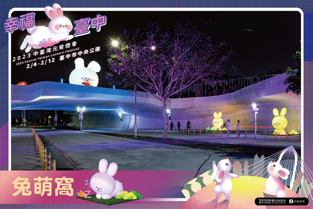 \大年初一!恭贺新禧,新年好🧧/