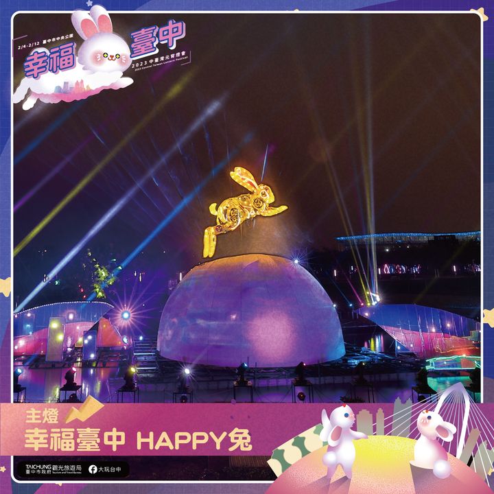 \除夕夜庆团圆🧨/