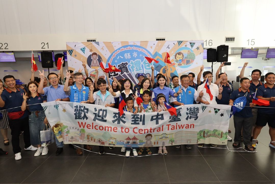 \ 迎宾礼包欢乐送🎁中台湾八县市喜迎国际客/