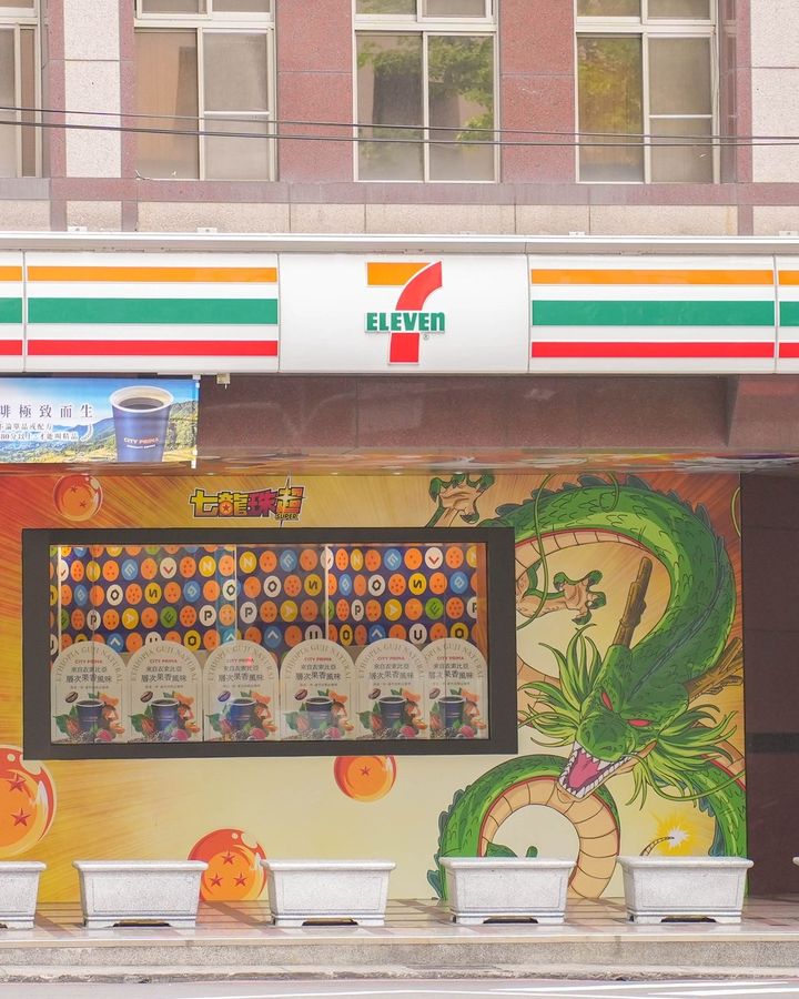 \今天711!台中的特色7-11特辑/