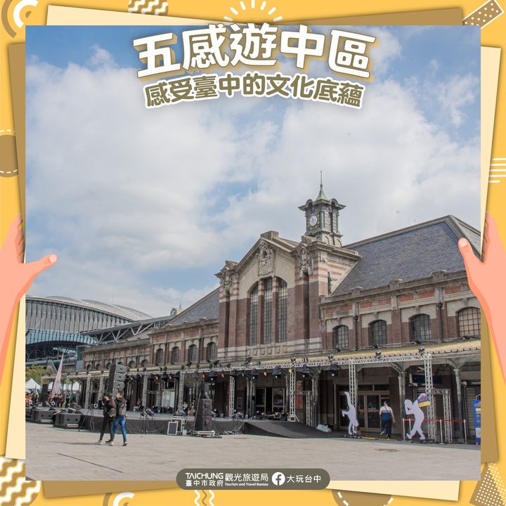 \ #五感游中区 ,体验城中城的独特魅力/