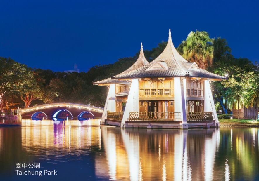 歲末年終!一一細數今年你在臺中留下的足跡與美好回憶