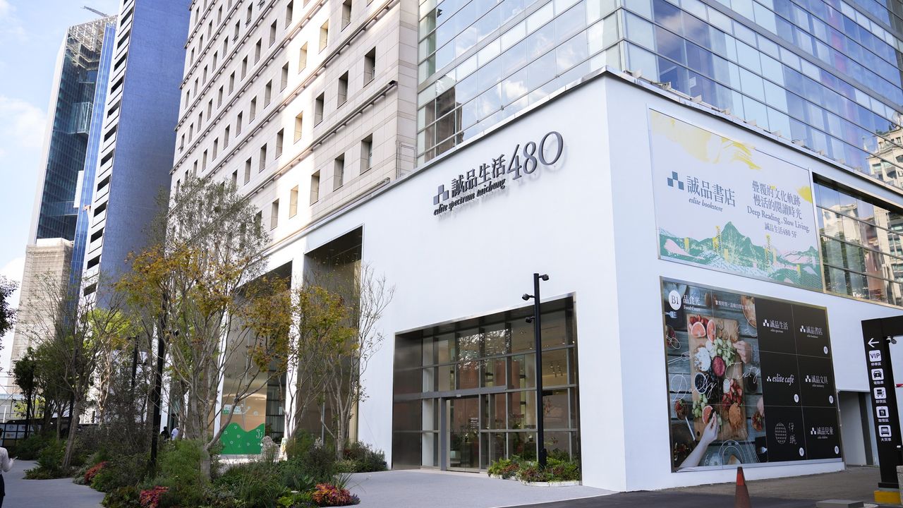 \当美学融入日常!台中文化新场域 #诚品生活480/