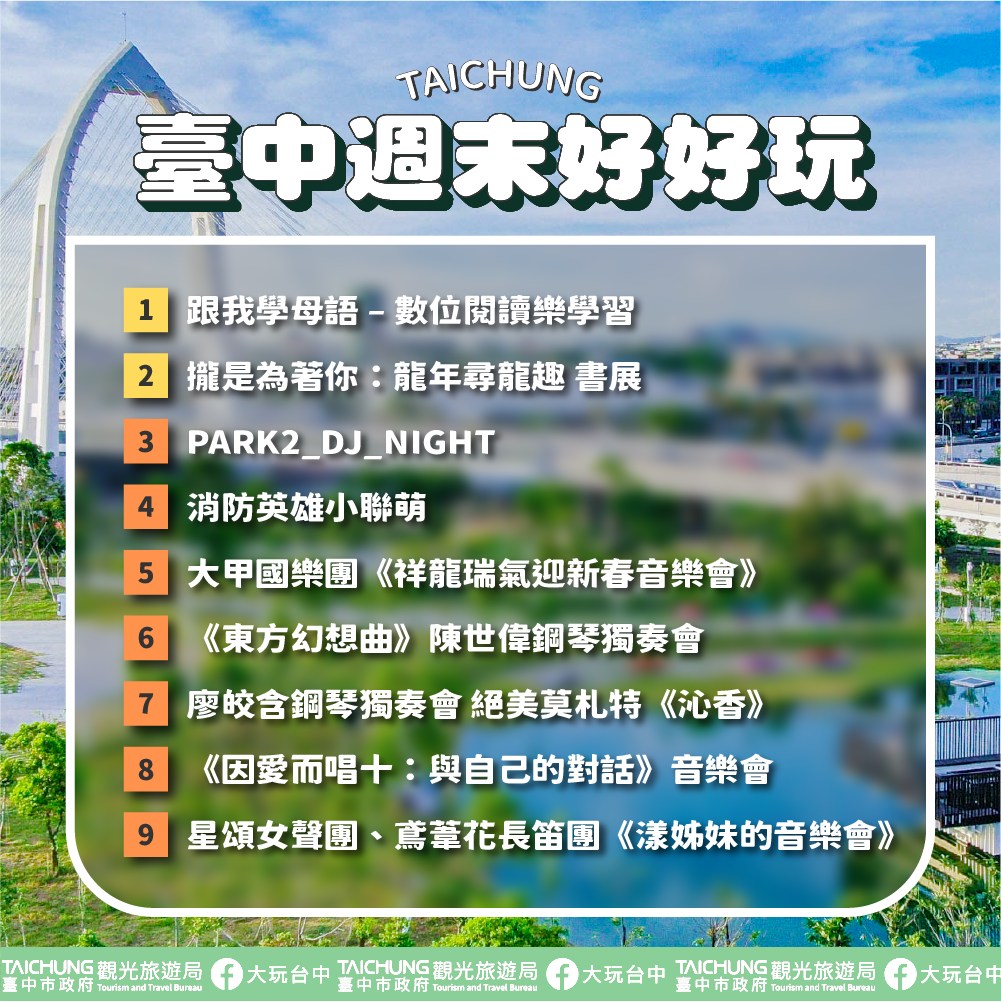 \𝑻𝒂𝒊𝒄𝒉𝒖𝒏𝒈 𝑾𝒆𝒆𝒌𝒆𝒏𝒅 𝑭𝒖𝒏!/