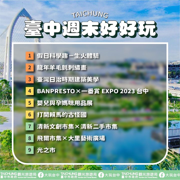 \𝑻𝒂𝒊𝒄𝒉𝒖𝒏𝒈 𝑾𝒆𝒆𝒌𝒆𝒏𝒅 𝑭𝒖𝒏!/