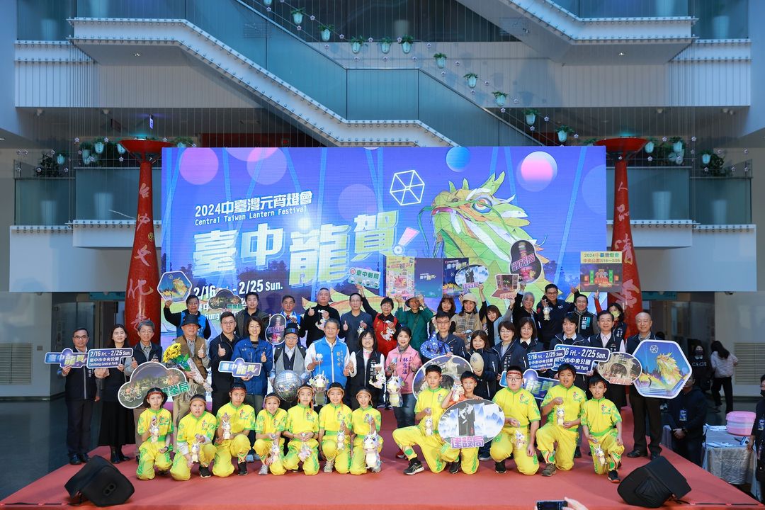 ＼2024中台湾元宵灯会#台中龙贺 马卡龙小提灯及8大主题灯区首亮相/