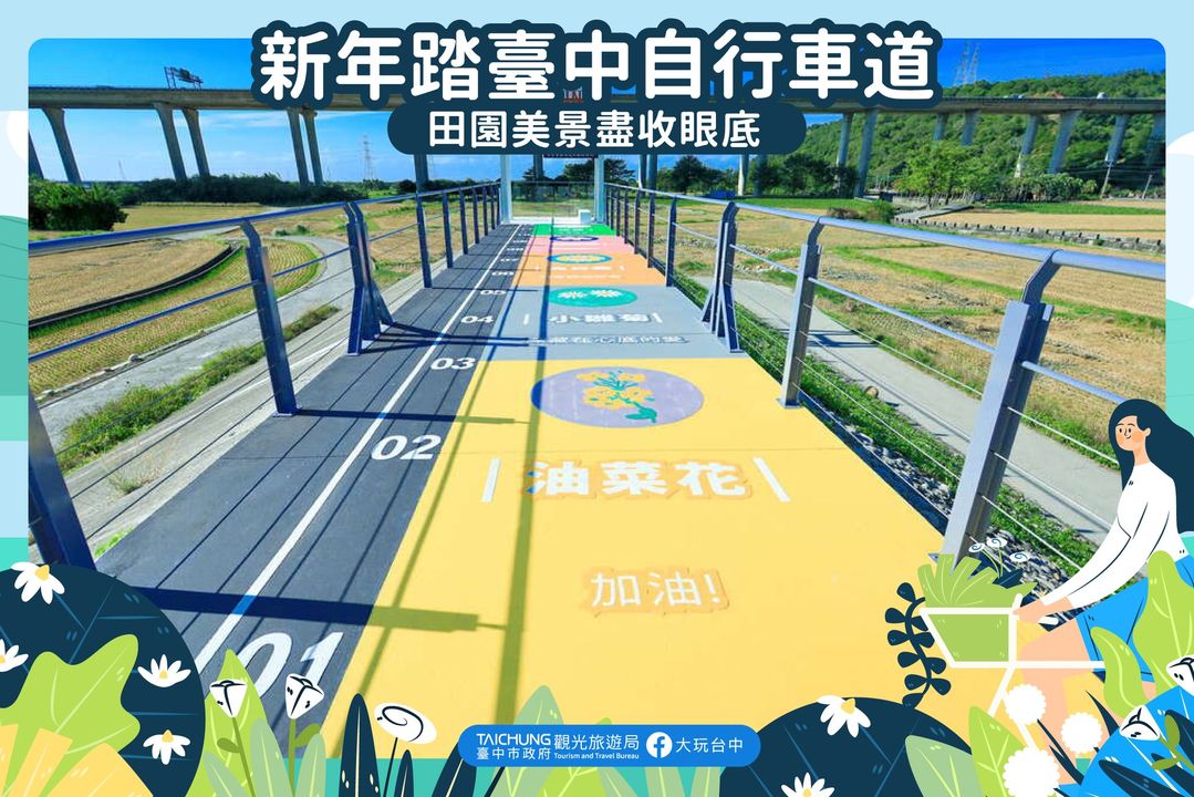 \ 单车的世外桃源🚴‍♀️ 横跨三行政区的山海美景 /