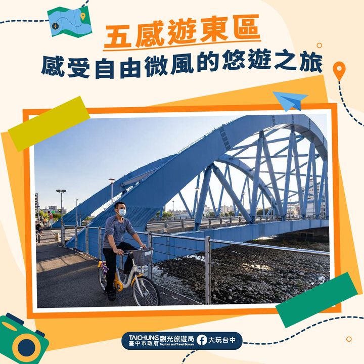 \ 五感游东区🎬细细品味新旧文化的交融 /