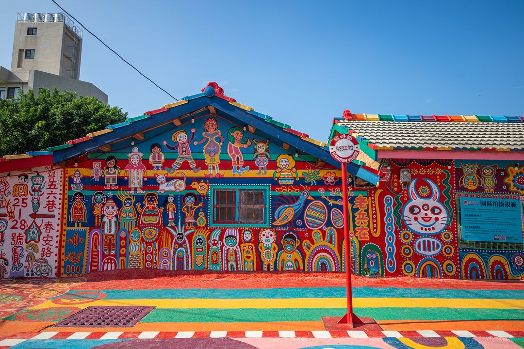 感受歷史的脈動-探訪臺中眷村,漫步在時光隧道裡