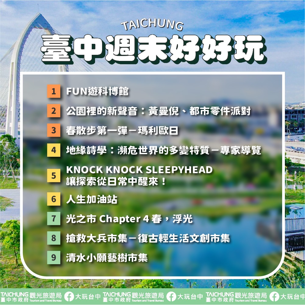 \𝑻𝒂𝒊𝒄𝒉𝒖𝒏𝒈 𝑾𝒆𝒆𝒌𝒆𝒏𝒅 𝑭𝒖𝒏!/